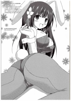 Page 18 of Chiyarhythm