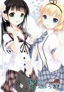 Page 1 of Kanmina Sabishigariya Usagi