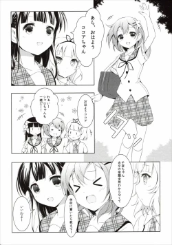 Page 5 of Kanmina Sabishigariya Usagi