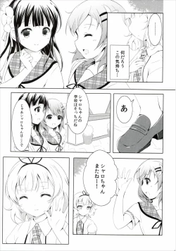 Page 6 of Kanmina Sabishigariya Usagi