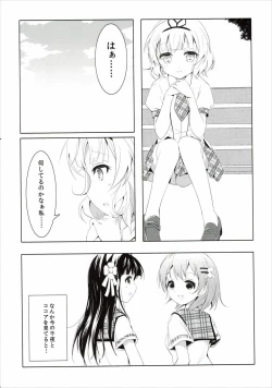 Page 7 of Kanmina Sabishigariya Usagi