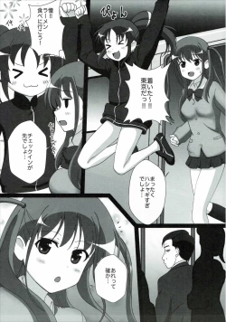 Page 4 of Revenge Joutou