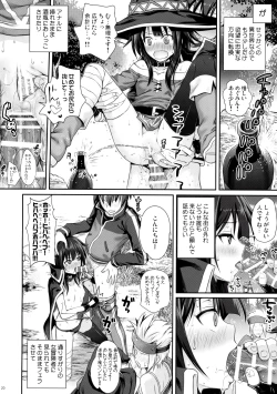 Page 20 of CHOYGEDO!