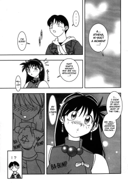 Page 32 of Nettai Ouhi 3