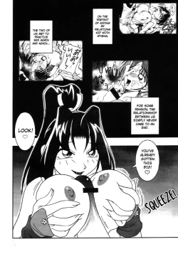 Page 7 of Nettai Ouhi 3