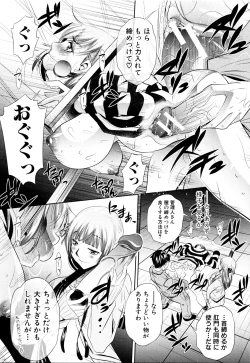 Page 104 of Ryosai Kenbo