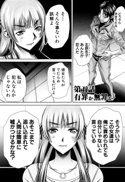 Page 122 of Ryosai Kenbo