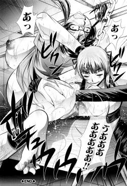 Page 149 of Ryosai Kenbo