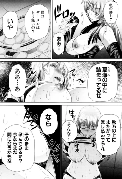 Page 154 of Ryosai Kenbo