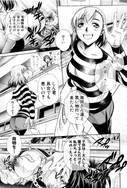 Page 28 of Ryosai Kenbo