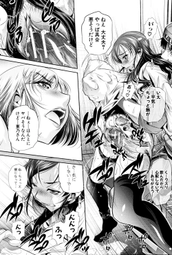 Page 30 of Ryosai Kenbo