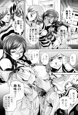 Page 36 of Ryosai Kenbo