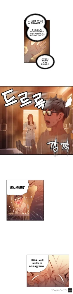 Page 1060 of Sweet Guy Ch.1-51