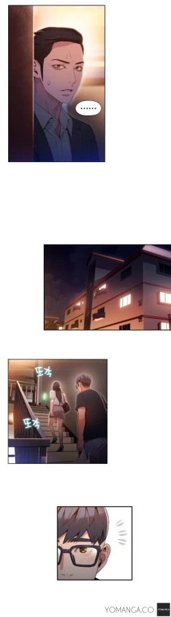 Page 1253 of Sweet Guy Ch.1-51