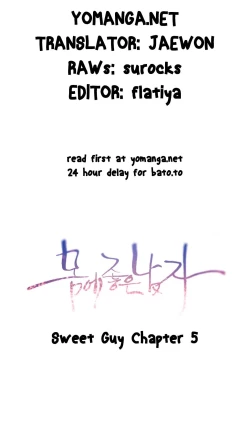 Page 202 of Sweet Guy Ch.1-51
