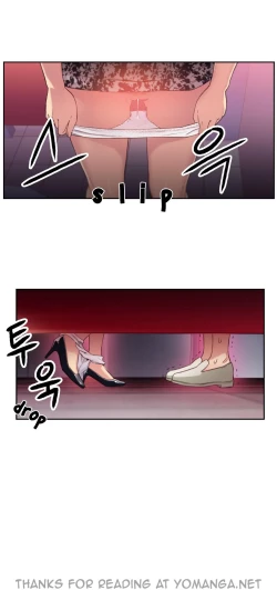 Page 233 of Sweet Guy Ch.1-51