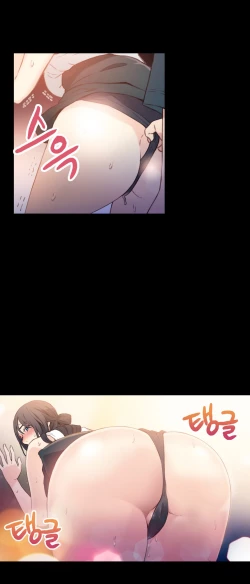 Page 369 of Sweet Guy Ch.1-51