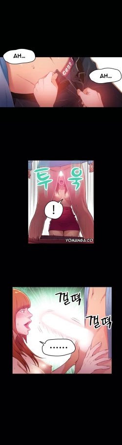 Page 732 of Sweet Guy Ch.1-51