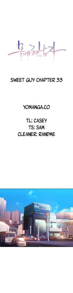 Page 889 of Sweet Guy Ch.1-51