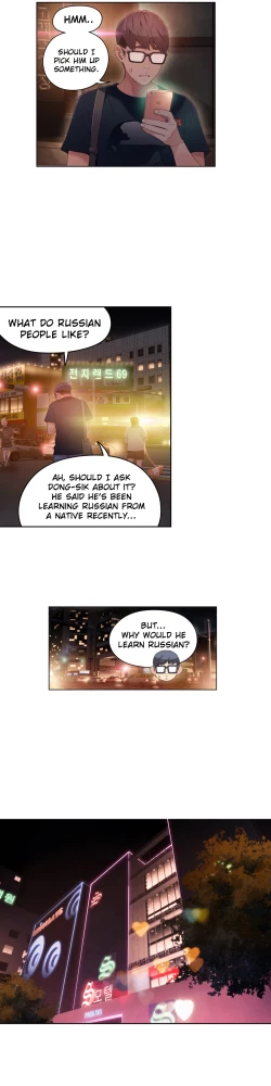 Page 911 of Sweet Guy Ch.1-51