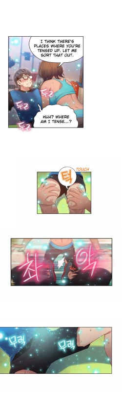 Page 963 of Sweet Guy Ch.1-51