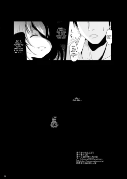 Page 25 of Kosuzusan no Dokidoki Fudeoroshi Lesson | Heartchan and Mamizou-san