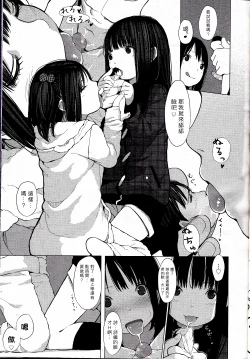 Page 17 of Little Titan