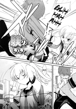 Page 47 of Lipstick Ch. 1-6