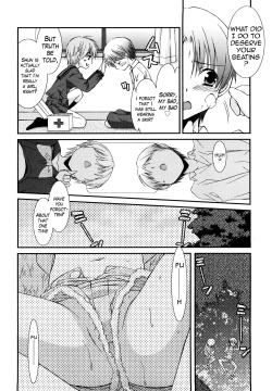 Page 93 of Lipstick Ch. 1-6