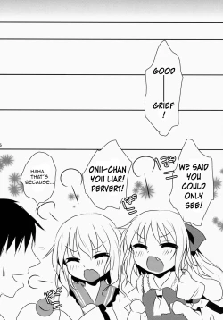 Page 17 of Gokkun KoiFla Milk - Koishi & Fran's Milk