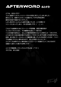 Page 24 of Hentai Marionette 4