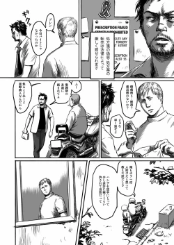 Page 24 of Feeding Lamb