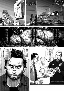 Page 40 of Feeding Lamb