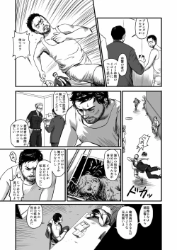 Page 43 of Feeding Lamb