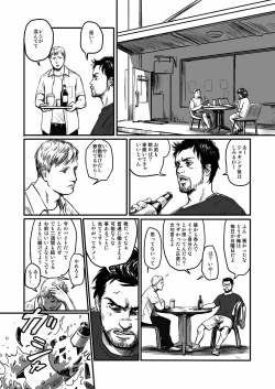 Page 4 of Feeding Lamb