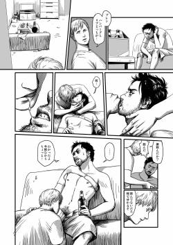 Page 51 of Feeding Lamb