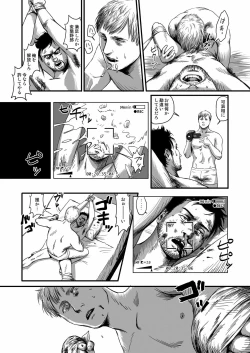 Page 60 of Feeding Lamb