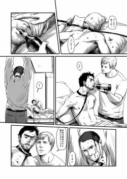 Page 68 of Feeding Lamb