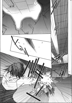 Page 28 of SILENT BELL infection