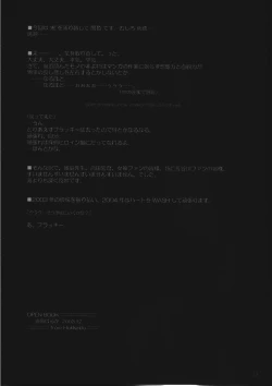 Page 48 of SILENT BELL infection