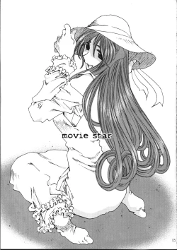 Page 4 of SILENT BELL infection