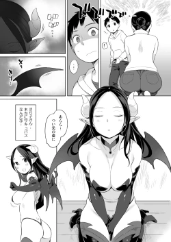 Page 6 of Rinjin ga Succubus