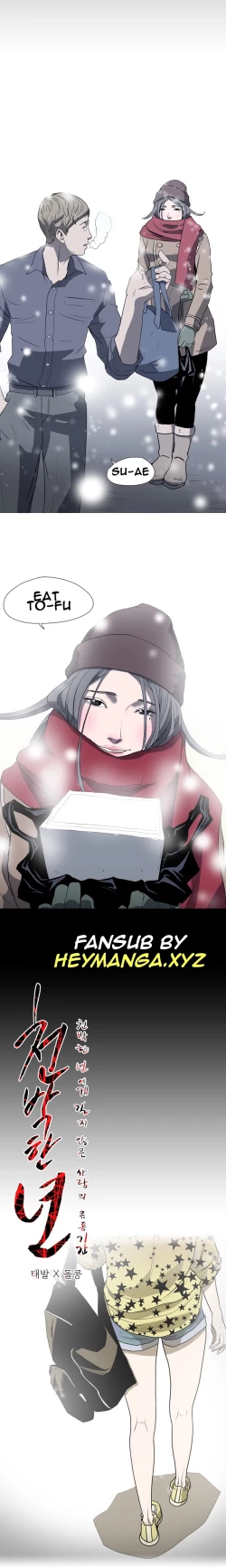 Page 186 of Kitsch | Disrespectful Bitch Ch. 1-65