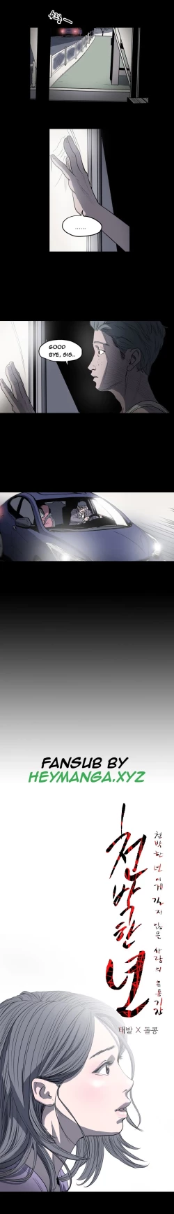 Page 29 of Kitsch | Disrespectful Bitch Ch. 1-65