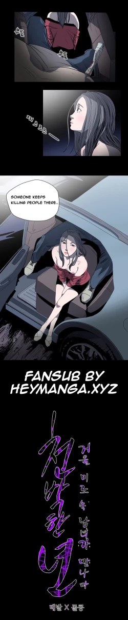 Page 383 of Kitsch | Disrespectful Bitch Ch. 1-65