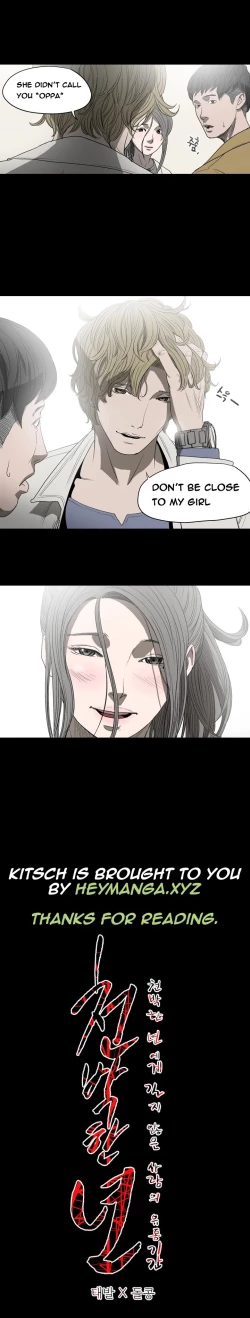 Page 46 of Kitsch | Disrespectful Bitch Ch. 1-65