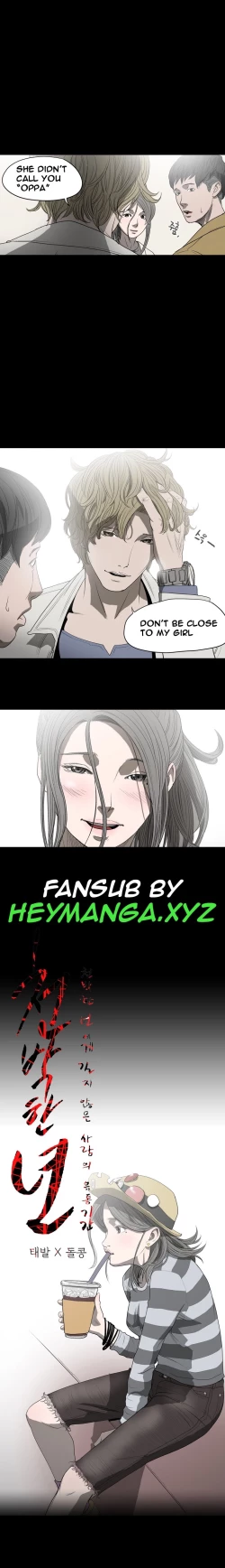 Page 47 of Kitsch | Disrespectful Bitch Ch. 1-65