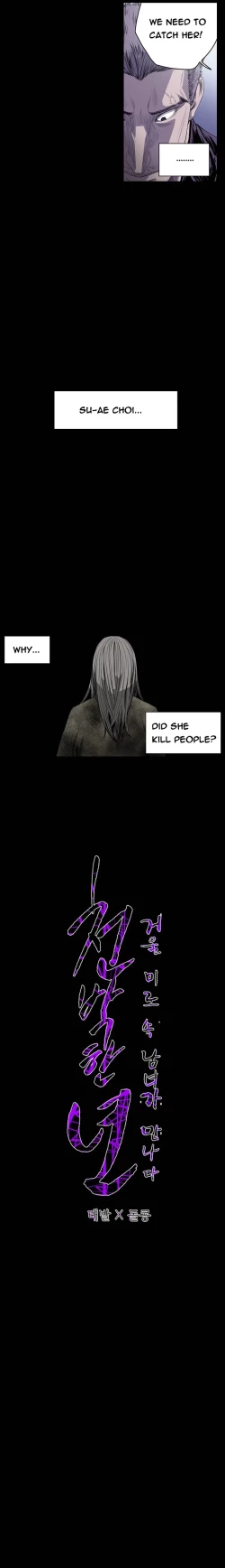 Page 489 of Kitsch | Disrespectful Bitch Ch. 1-65