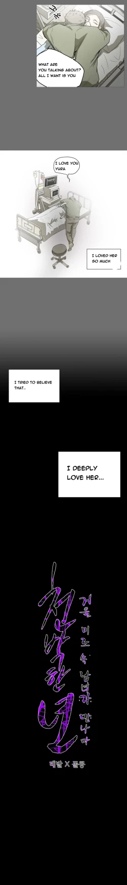 Page 500 of Kitsch | Disrespectful Bitch Ch. 1-65