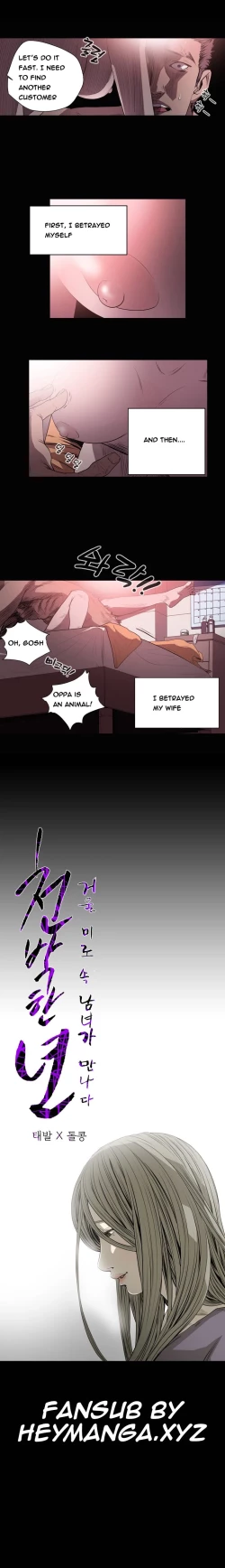 Page 517 of Kitsch | Disrespectful Bitch Ch. 1-65